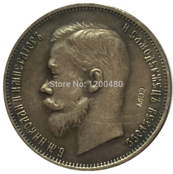 1910 krievija 50 Kopeks monētu kopijas