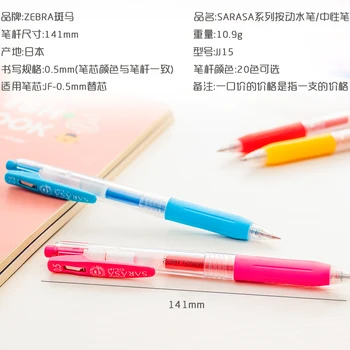 1gb 0.5 mm 20 krāsu Japāna Zebra SARASA JJ15 Sula krāsu neitrālu pildspalvas gēla pildspalvas Krāsu marķieri, pildspalvas skolas piederumi