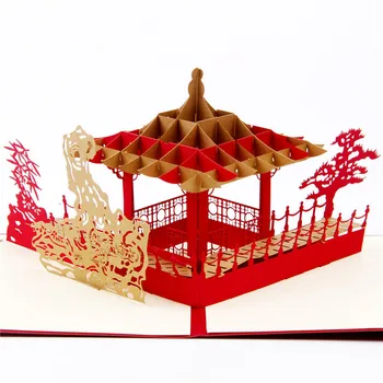 3D Lāzera Samazināt Roku Griešanai Ķīnas Sudžou Dārziem Papīra Ielūguma, Apsveikuma Kartes, Pastkartes, Biznesa Bērniem, Dāvana, Suvenīru,