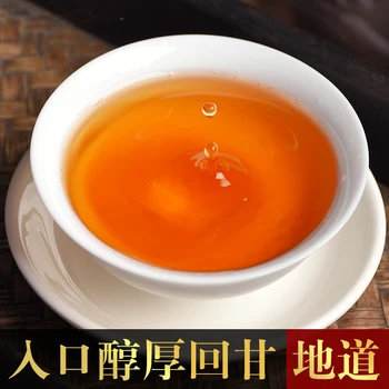 5.A Oolong Tēja Ķīniešu Da -Honkonga -Pao Tēja Lielā, Sarkanā Mantija Oolong Tējas Sākotnējā Wuyi Melnā Tēja Veselības Aprūpes Svaru Zaudēt Tējas