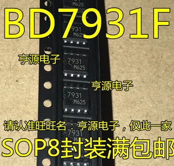 5pieces BD7931F BD7931F-E2 7931