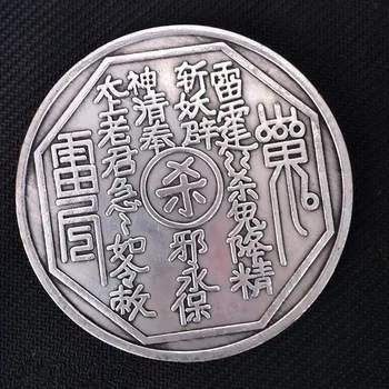 8.8 cm ķīna, tibetas sudraba Mans alter ego Aizsargātu ģimeni fengshui liels monētu sākuma apdare, metāla amatniecības MONĒTAS