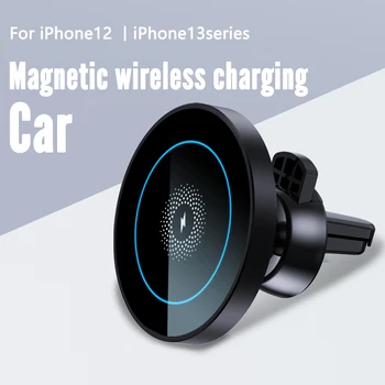Automātiska Magnētiskās Auto 15w Ātri Uzlādēt Bezvadu Lādētājs iPhone 13 12 Pro Max Automašīnas Bezvadu Lādētāju Tālrunis Gaisa Ventilācijas Stāvēt