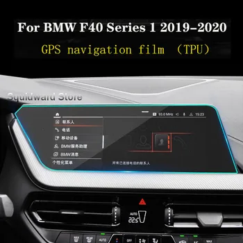 BMW F40 F44F45 F46 Sērija 1 2 2019-2020 Auto GPS navigācijas aizsargplēvi LCD ekrāns, TPU filmu Ekrāna aizsargs Anti-scratch