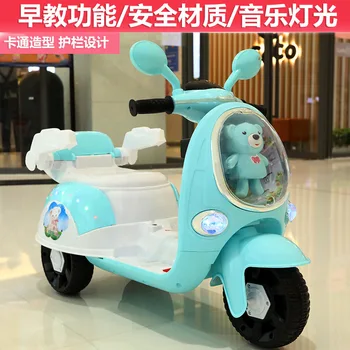 Bērnu Elektrisko Motociklu, Triciklu 1-6y Bērnu Rotaļu Auto Var Izmantot Bērnu Uzlādes Tālvadības pults Bērnu ratiņus