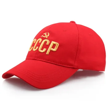 CCCP PSRS krievu Klp Regulējams Beisbola Cepure Vīriešiem Sievietes Puses Ielas Sarkano ar Vizieri