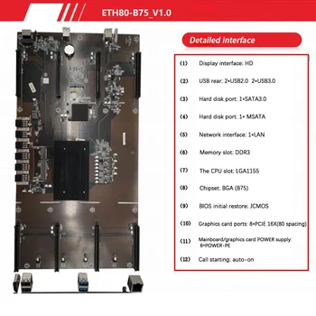 ETH80-B75 LGA 1155 Ieguves Mātesplati 8*PCIE 16X Slots Atbalsta 8 GPU grafiskās Kartes 4G/8G DDR3 120G MSATA G1610 CPU Par BTC ETH