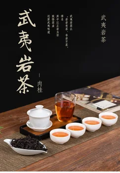 Ir 2021. Ķīna Da Hong Pao Lielo Sarkano Apmetni Oolong Tējas Dahongpao Organiskās Zaļo Pārtikas Tējas Katls