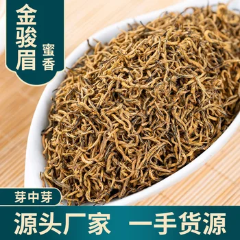 Ir 2021. Ķīnas Wuyi Jinjunmei Sarkanās Tējas, Medu, Smaržīgas Dzelteno Pumpuru Jin 梅 Melnā Zaudēt Svaru, Veselības Aprūpes Zaudējumu Novājēšanu Tēja