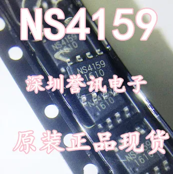 Jaunas oriģinālas XPT9971 NS4159 XPT8871 audio jaudas pastiprinātājs IC mikroshēmā SOP - 8