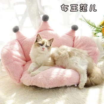 Kaķis Dīvāns Kaķis Ziemas Siltu Gultu Tīrtoņa Krāsu Vainaga Forma Kucēns Gultas Mīkstās Biroja Krēsla Spilvens Mazgājami Sabiezēt Pet Dīvāns Pet Piegādēm