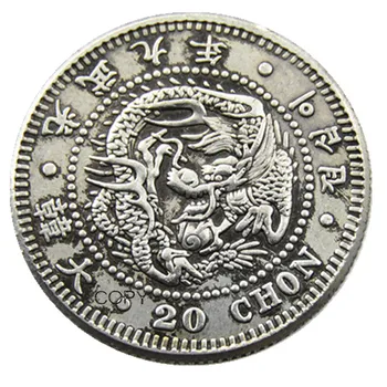 KR(05)Asia Koreja 20 Chon Gwang Mu 9 Gadu Kopēt Monētas