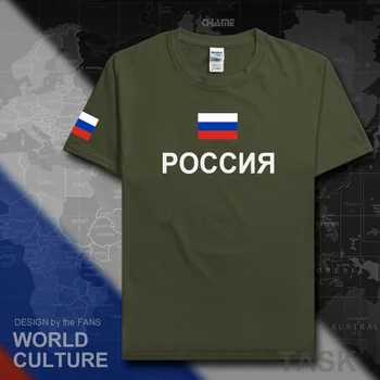 Krievijas Federācijas Krievija t krekls cilvēks 2019 t-krekls, kokvilna tauta komanda topi fani streetwear jaunu apģērbu, DPU valsts karoga RU