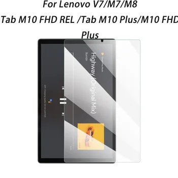 Lenovo Cilnes M10 Plus 10.1' 10.3' 9H Pilnībā Segtu Planšetdatora Ekrāna Aizsargs, Rūdīta Stikla Lenovo Cilnes M7 M8 V7 Aizsardzības Plēves