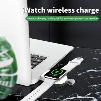 Mini Portatīvo Bezvadu Lādētājs Apple iWatch 1 2 3 4 5 Doka Adapteri Ātrās Uzlādes Lādētājs Smart Skatīties Bezvadu Lādēšanas Bāze