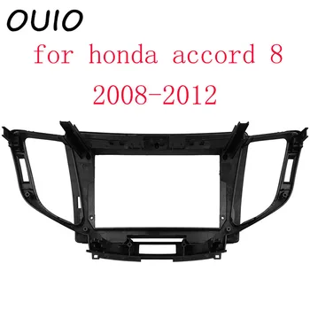 OUIO 9 collu auto paneļa Double Din DVD rāmis dekorēšanas komplekts dashboard paneli, piemērots honda accord 8 2008. - 2012. gadam rāmis