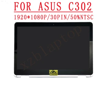 Par ASUS C302 Montāža Klēpjdatoru LCD Ekrāna Displeja Panelis ar Touch Screen, kas ir 12,5 COLLU 1920*1080IPS EDP 30PIN B125HAN02.2