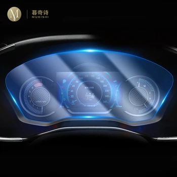 Par Hyundai Santa Fe 2019 2020 Digitālo Kabīnes Aizsargs Paneļa Mērinstrumentu Paneļa Filmu Spidometrs Automašīnas Salona Piederumi
