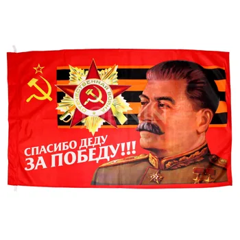 PJEDESTĀLA krievu Uzvaras Diena 90x135cm Komandieris, Padomju Savienības 1964 CCCP Banner PSRS Karogu
