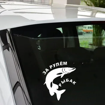 QYPF 12.8 CM*15.2 CM krievijas Uzlīme Web Cam Smieklīgi Zvejas Auto Uzlīmes Un Uzlīmes Car Styling Piederumi Black/Skaida C8-1378