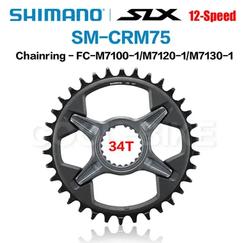 Shimano SLX SM CRM75 Chainring par FC M7100 / MK M7120 / MK M7130 1x12 ātrums 30T 32T 34TMTB Kalnu Velosipēds Chainring 12 ātrums