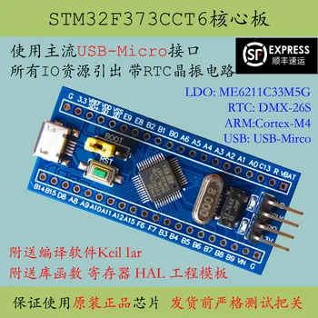 STM32F373 Core Valdes STM32F373CCT6 Mikrokontrolleru Sistēmas CortexM4 Attīstības Padome