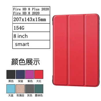 Tablete Gadījumā Uguni HD 8 2020 / HD 8 Plus gadījumā PU Leather flip Stends smart Tablet segums, kindel Uguns 2020. gadam 8.0 gadījumā shell+pildspalva