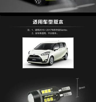 Toyota Sienta Atpakaļgaitas gaismas LED Autonoma Gaismas, Aizmugurē Gaismas Modificētu 12V 5000K