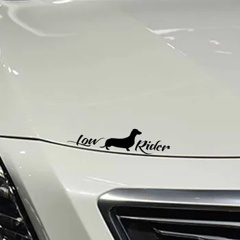 Vinila Uzlīme LOWRIDER Wiener Suns Funny Automašīnu Decal Melna/Sudraba 12CM*2.8 CM