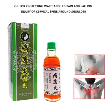 Ķīniešu Medicīnas Augu izcelsmes Locītavu Sāpes Ziede Dūmu Artrīts, Muskuļu Ceļgala Sāpes mugurā, Sāpes Atslodzes Zāles pret Reimatismu Treatm R3U2